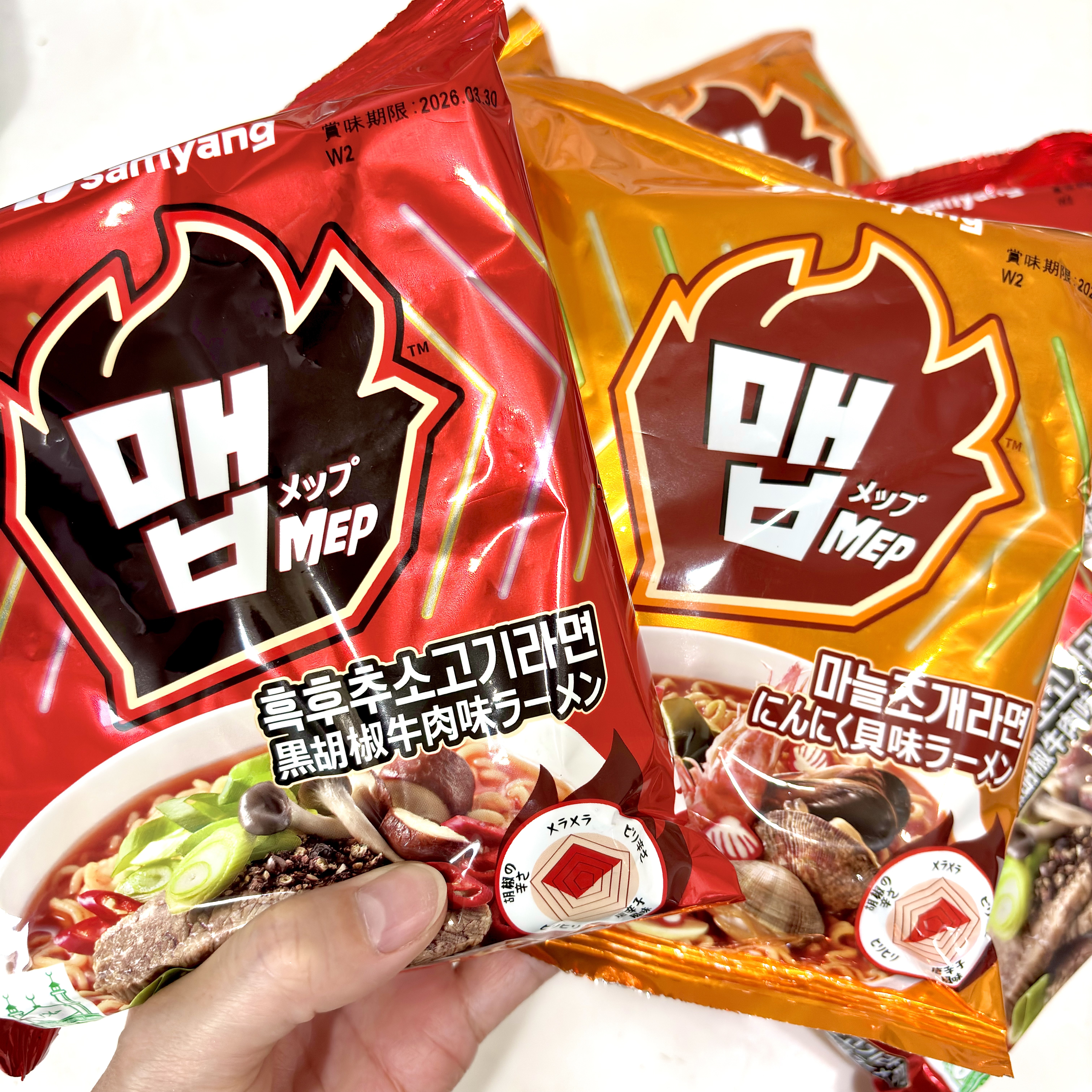 MEP(メップ)/三養ジャパン/その他食品を使ったクチコミ（2枚目）