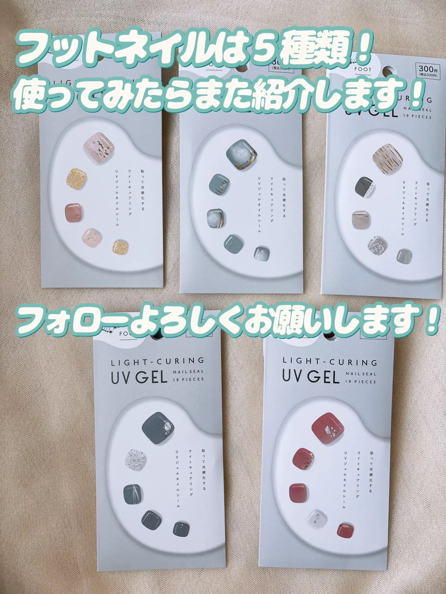 LCネイルシールF/キャンドゥ/ネイルシールを使ったクチコミ(10枚目)