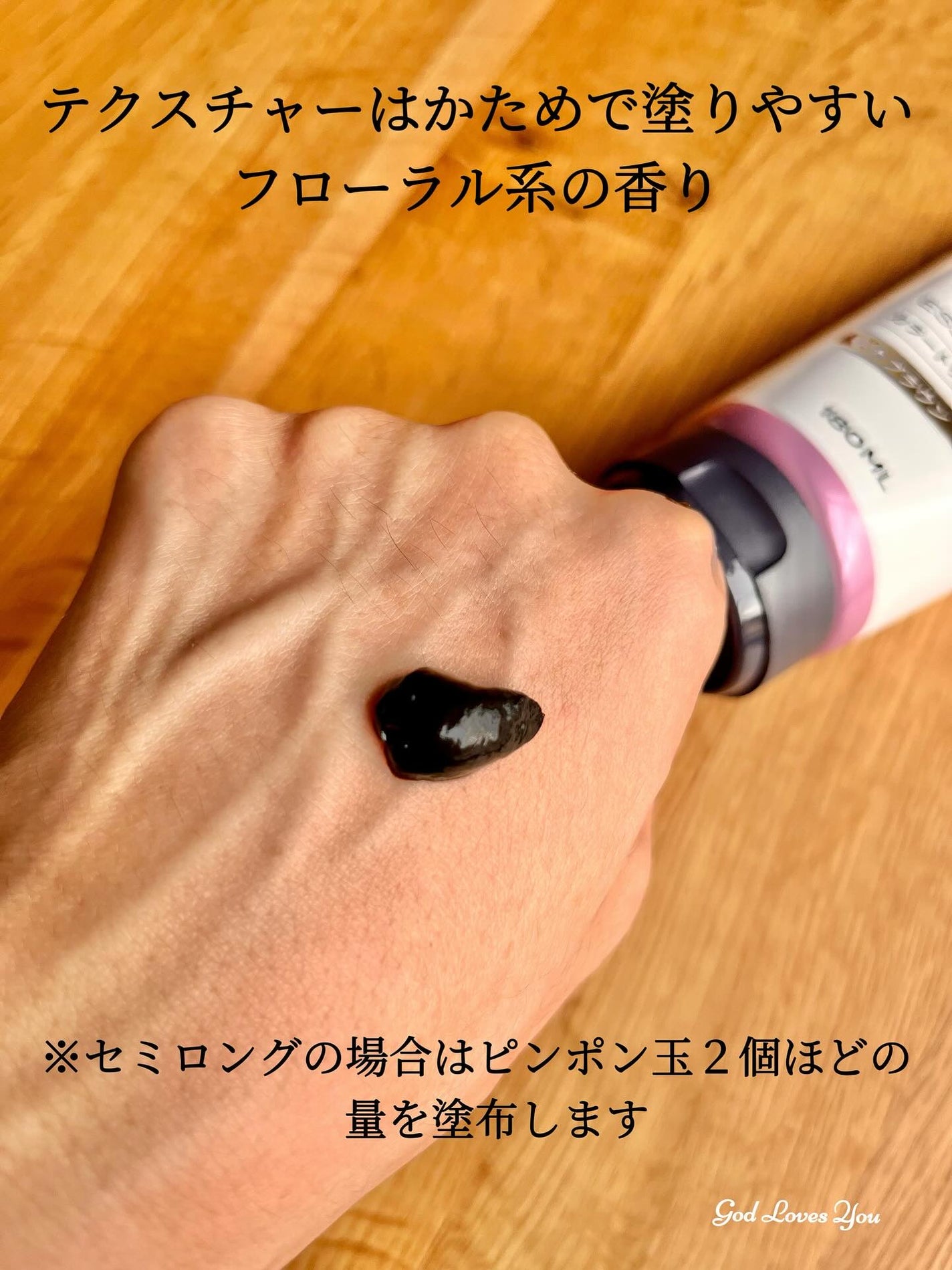 ウエラトーン エッセンスイン カラートリートメント/ウエラ/ヘアカラーを使ったクチコミ(2枚目)