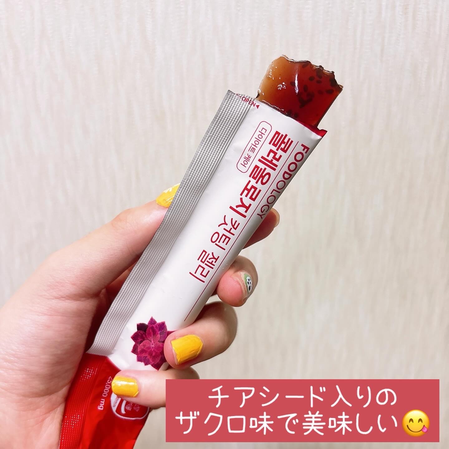 コレオロジー/FOODOLOGY/ボディサプリメントを使ったクチコミ（2枚目）