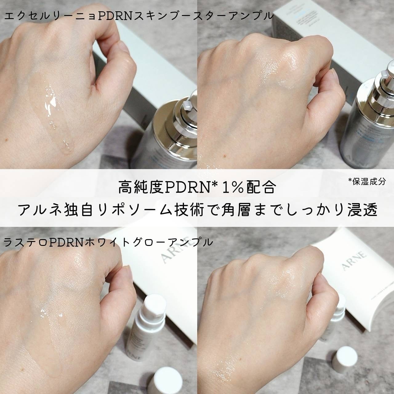 momo♡フォロバします🌈 on LIPS 「✨高純度PDRN*チャージ✨産卵期のアラスカサーモンから抽出し..」(3枚目)