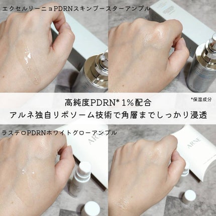 を使ったクチコミ(3枚目)