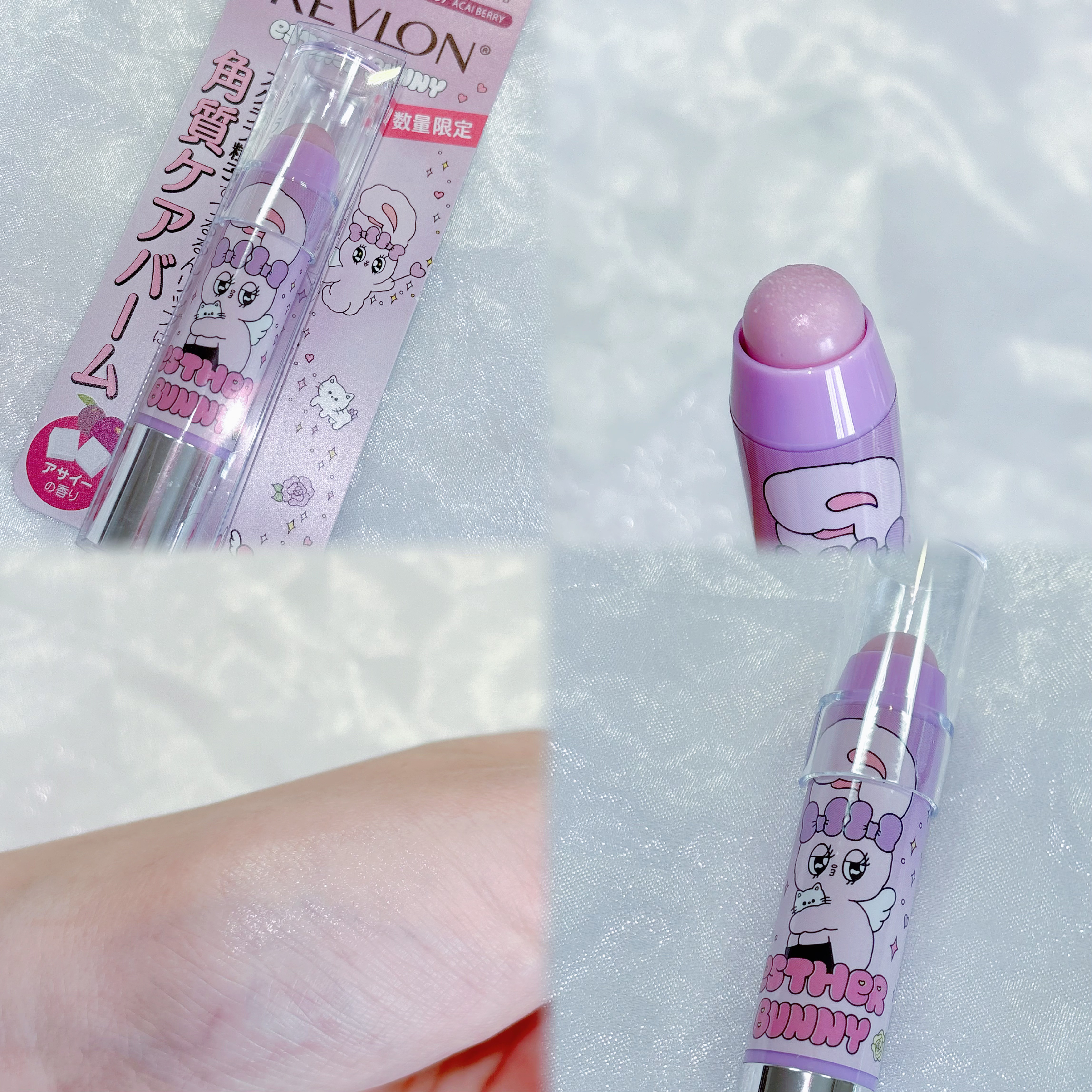 レブロン キス シュガー スクラブ 397 アサイーベリー （エスターバニー）/REVLON/リップスクラブを使ったクチコミ（2枚目）