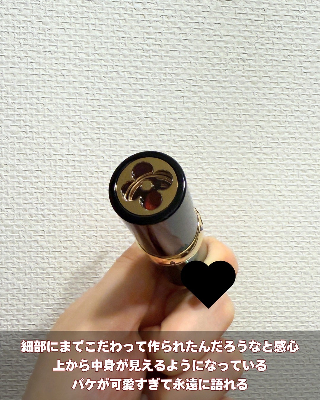 LV ルージュ/ルイ・ヴィトン/口紅を使ったクチコミ(5枚目)