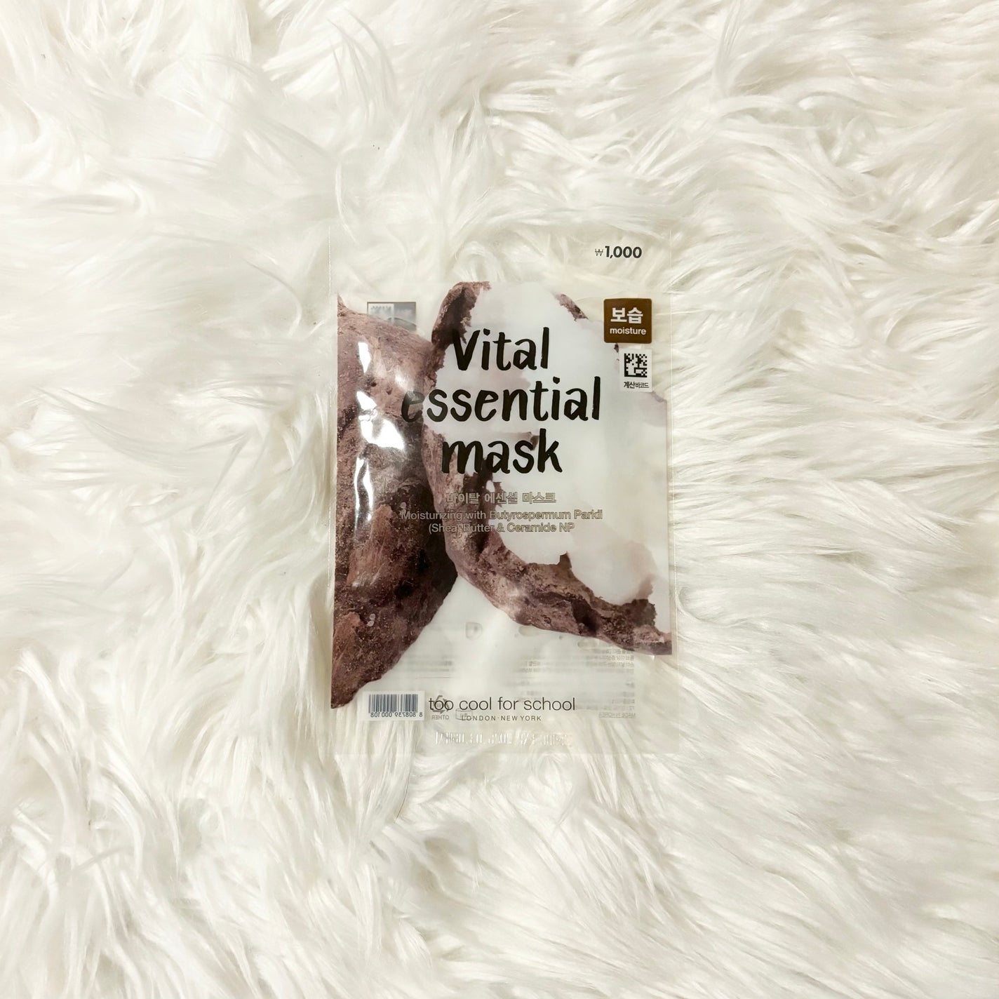 hinata☺︎フォロバ🌱 on LIPS 「toocoolforschoolVitalessentialm..」(1枚目)