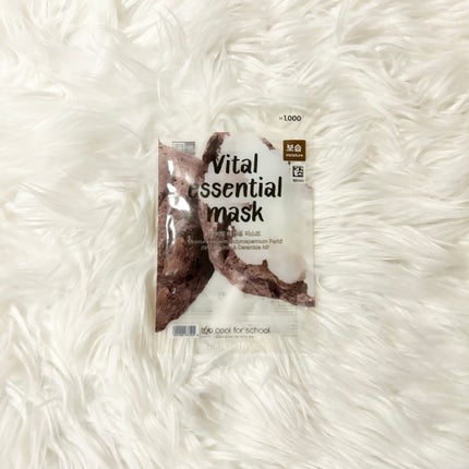 を使ったクチコミ(1枚目)