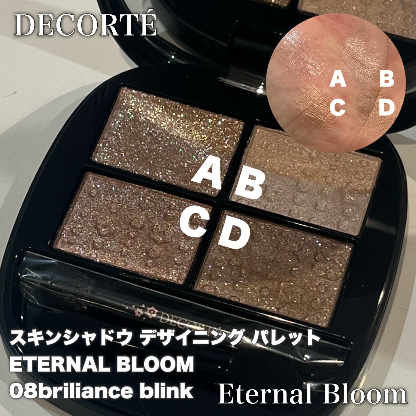 エターナル ブルーム コレクション/DECORTÉ/メイクアップキットを使ったクチコミ(4枚目)