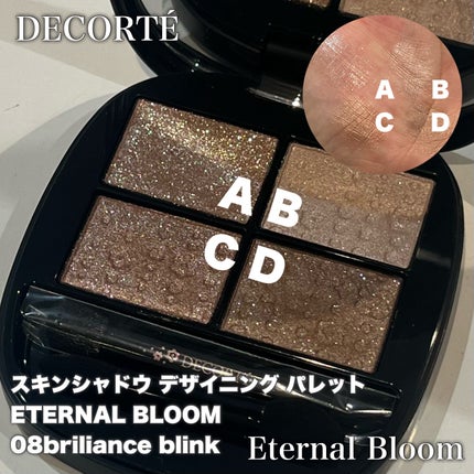 エターナル ブルーム コレクション/DECORTÉ/メイクアップキットを使ったクチコミ(4枚目)