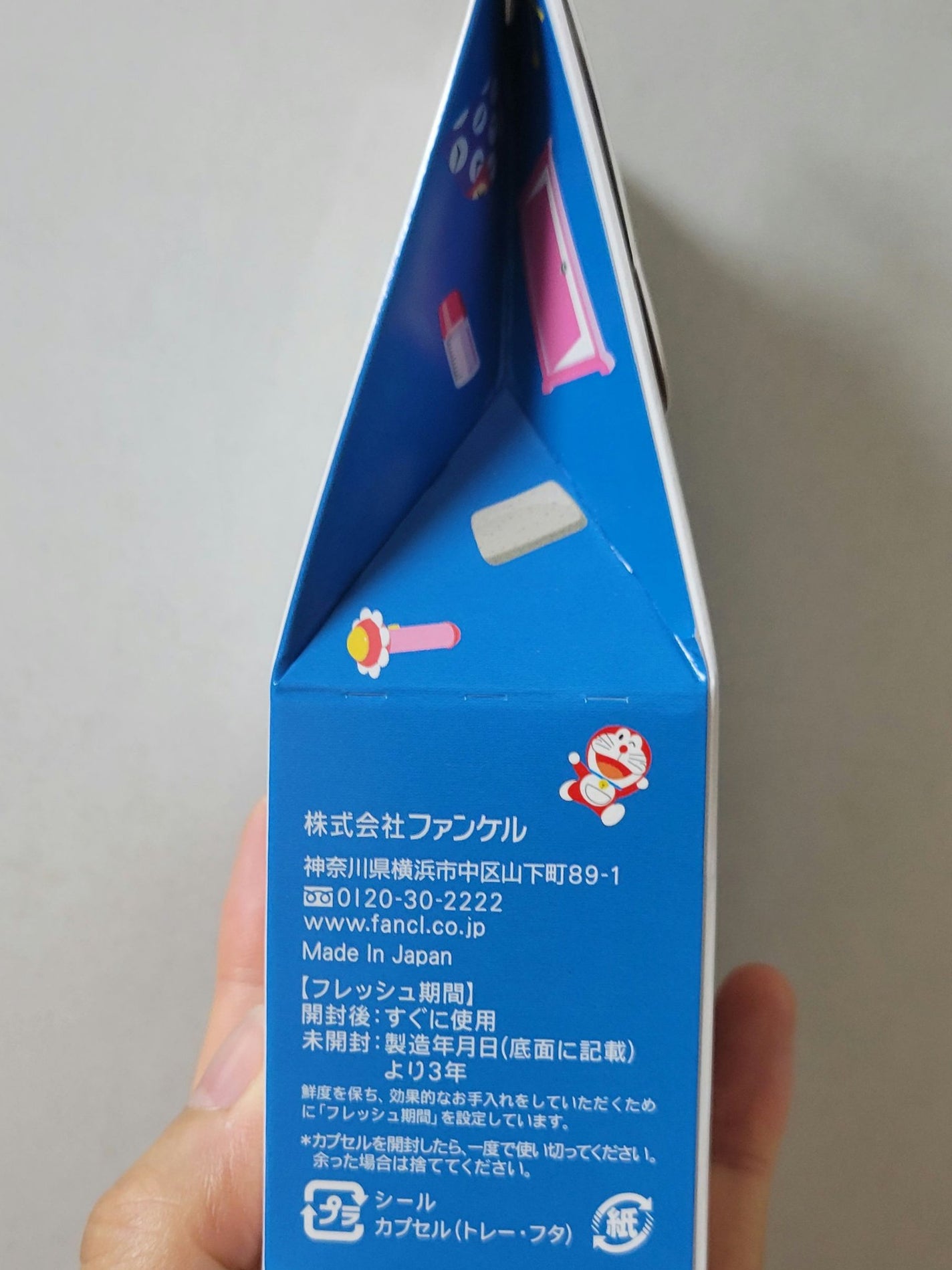 ディープクリア洗顔パウダー/ファンケル/洗顔パウダーを使ったクチコミ(3枚目)