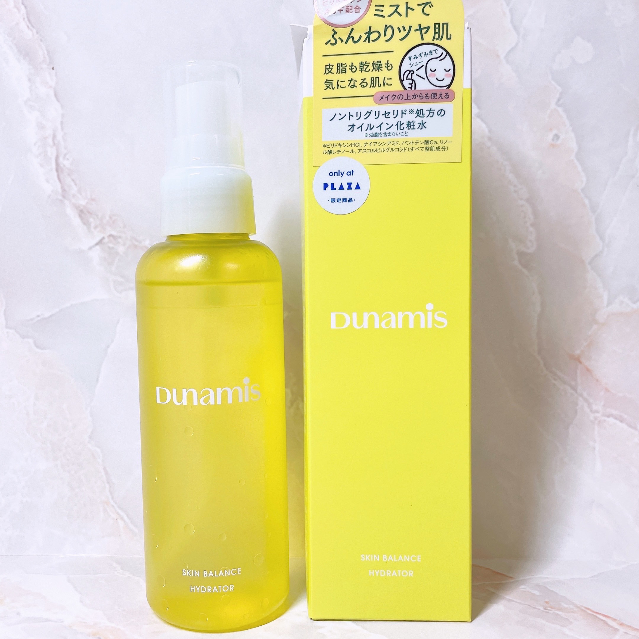 スキンバランス ハイドレーター/Dunamis/ミスト状化粧水を使ったクチコミ（2枚目）