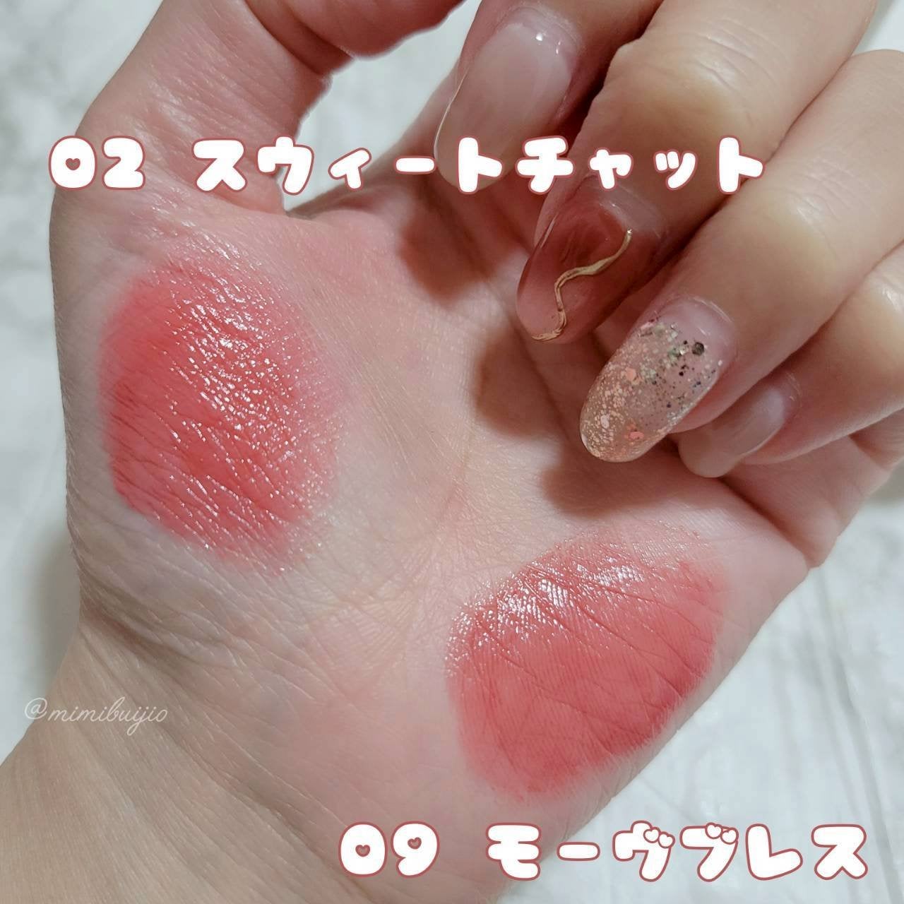 ヘルシーグロウバームスティック/wakemake/口紅を使ったクチコミ(3枚目)