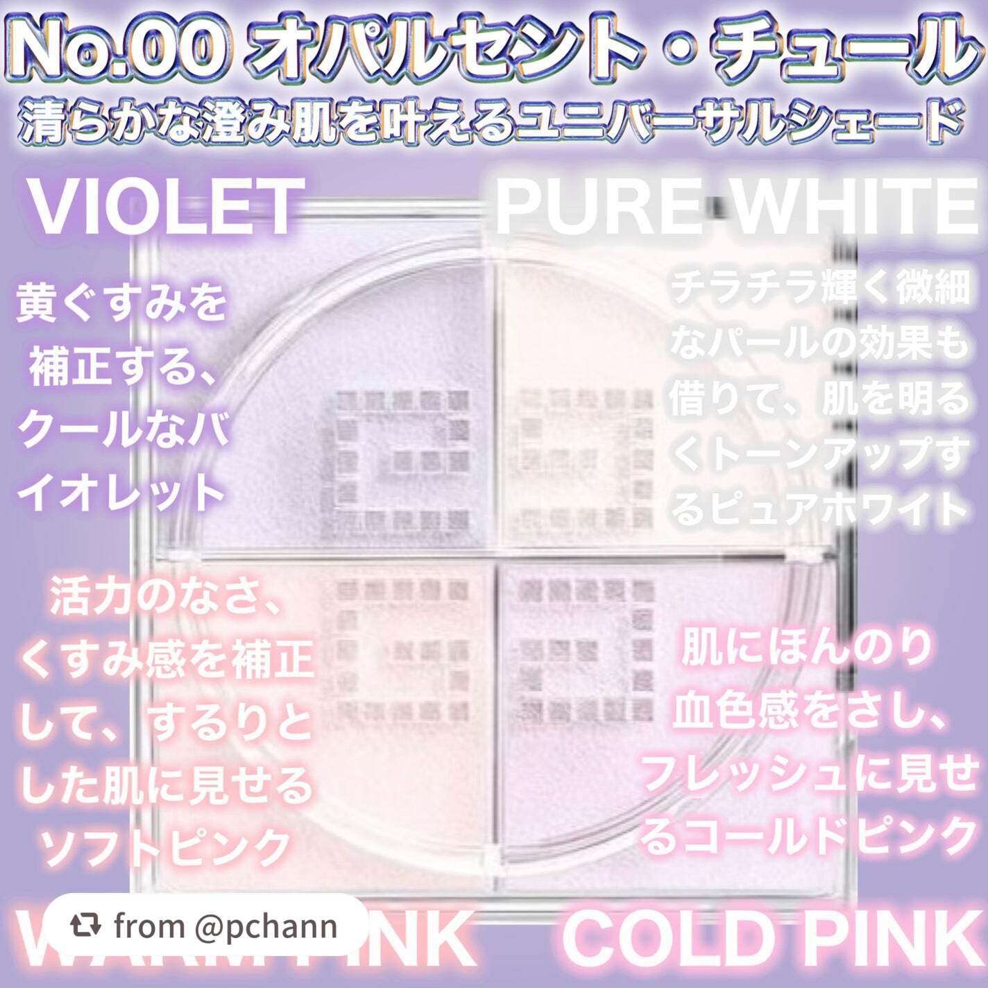 プリズム・リーブル/GIVENCHY/ルースパウダーを使ったクチコミ(8枚目)