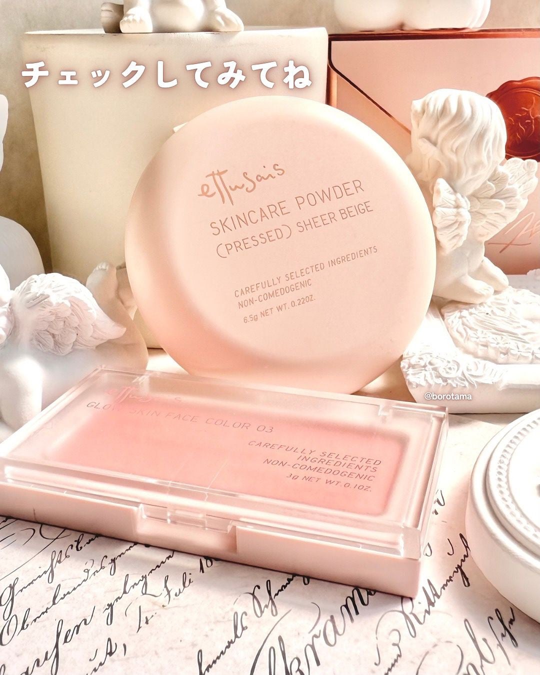 エテュセ グロウスキン フェイスカラー/ettusais/パウダーチークを使ったクチコミ(10枚目)