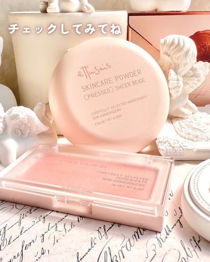 エテュセ グロウスキン フェイスカラー/ettusais/パウダーチークを使ったクチコミ(10枚目)