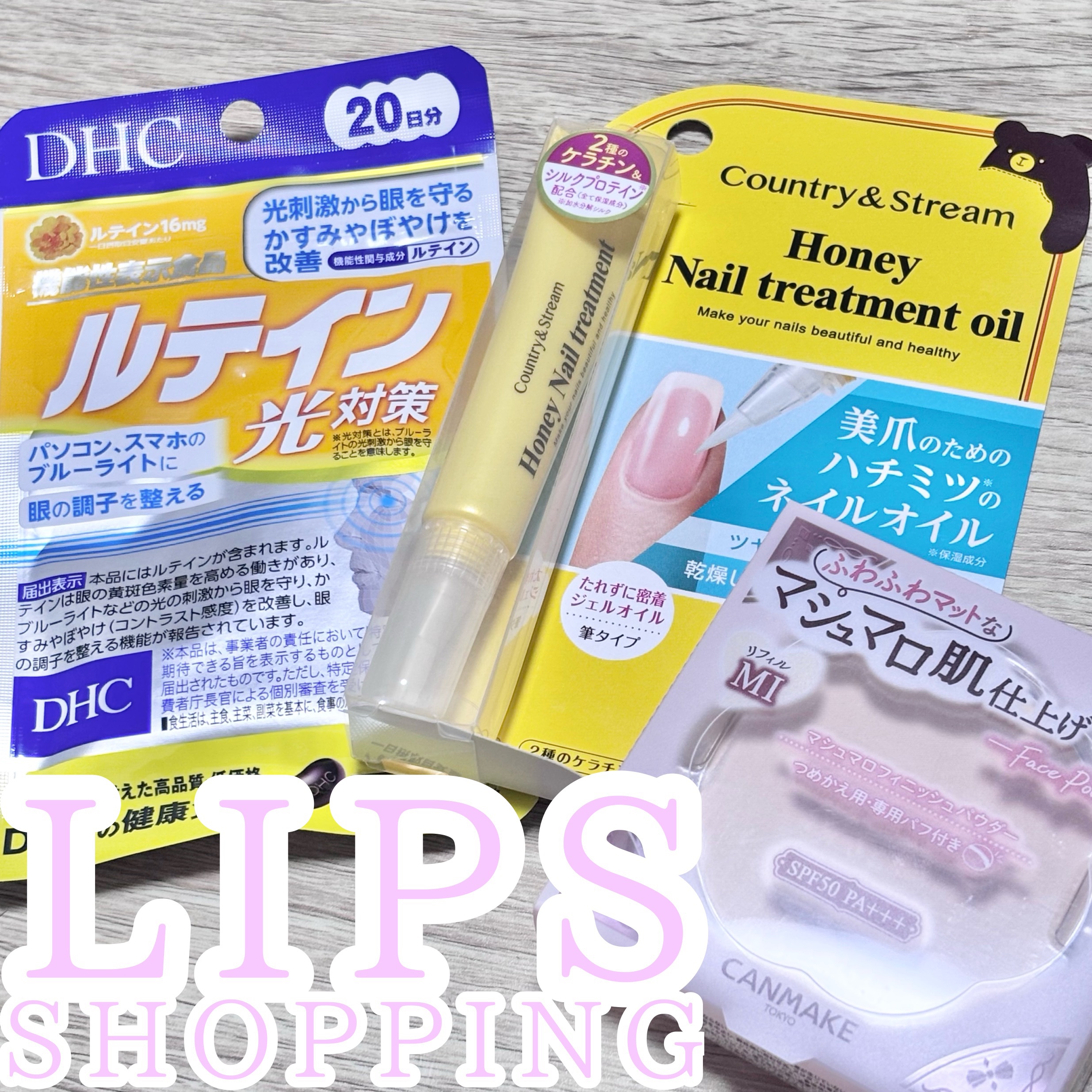 DHC ルテイン光対策 20日分/DHC/健康サプリメントを使ったクチコミ（1枚目）