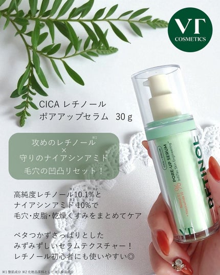 CICA デイリースージングマスク2X/VT/シートマスク・パックを使ったクチコミ(2枚目)