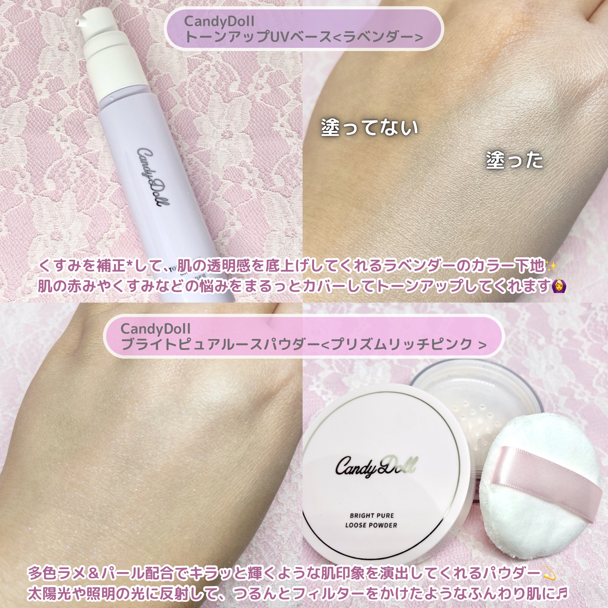 ブライトピュアルースパウダー プリズムリッチピンク/CandyDoll/ルースパウダーを使ったクチコミ（2枚目）