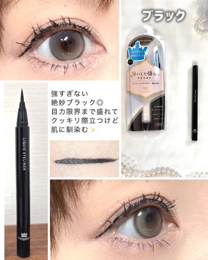 リキッドアイライナーTP/キングダム/リキッドアイライナーを使ったクチコミ(7枚目)