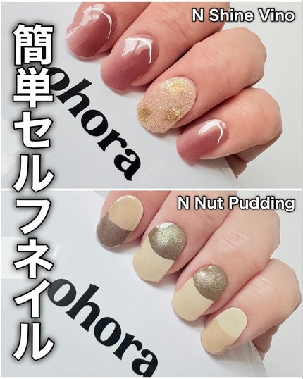 セミキュアジェルネイル(ハンド)/ohora/ネイルシールを使ったクチコミ(6枚目)