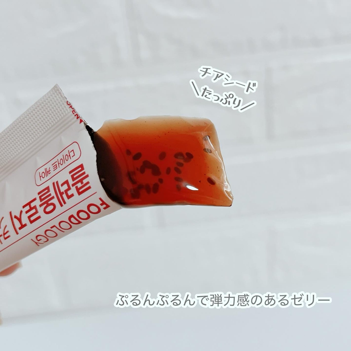 コレオロジーカットゼリー/FOODOLOGY/食品を使ったクチコミ(3枚目)