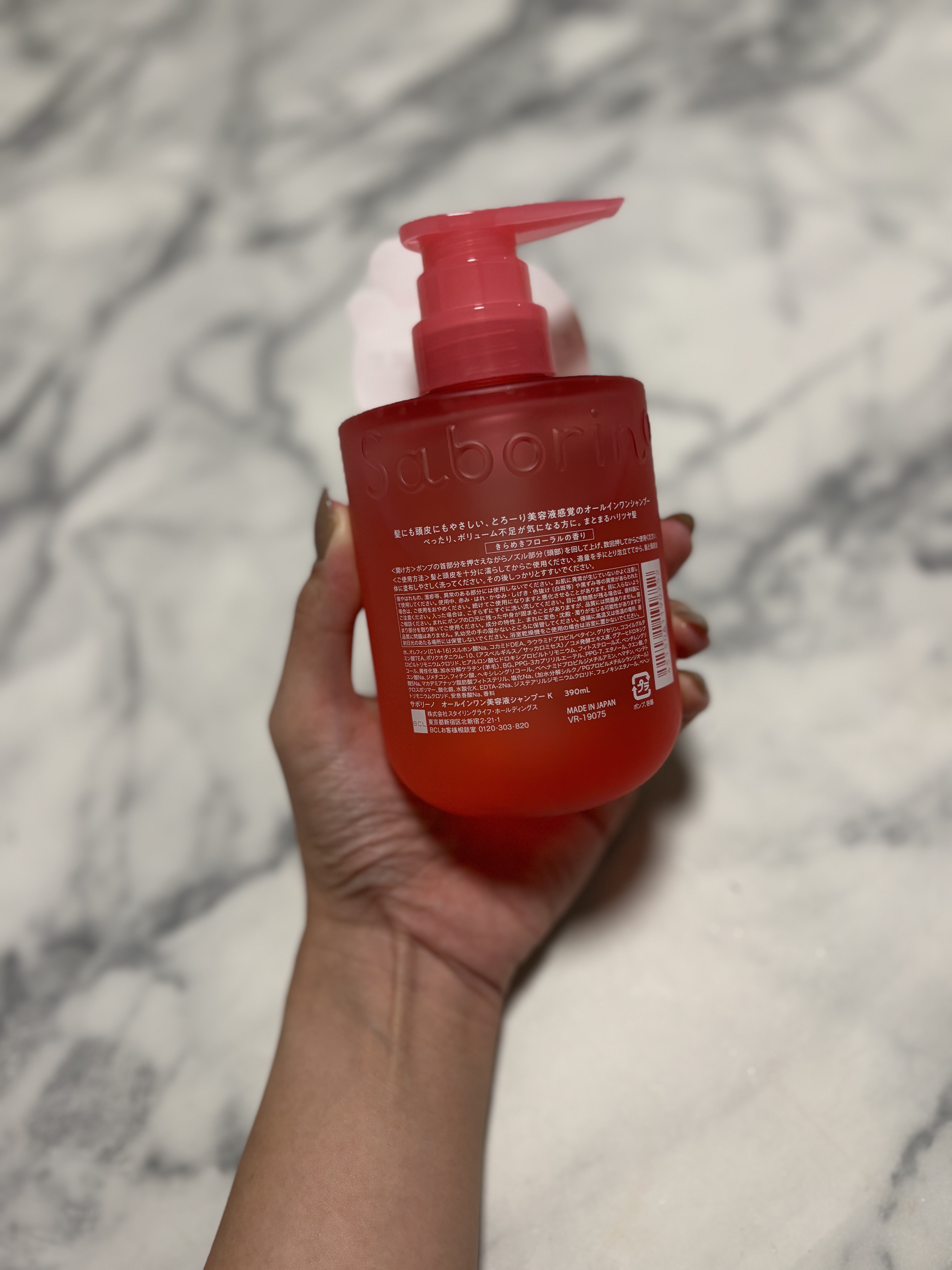 サボリーノ　オールインワン美容液シャンプー K 390ｍL/サボリーノ/市販シャンプーを使ったクチコミ（2枚目）