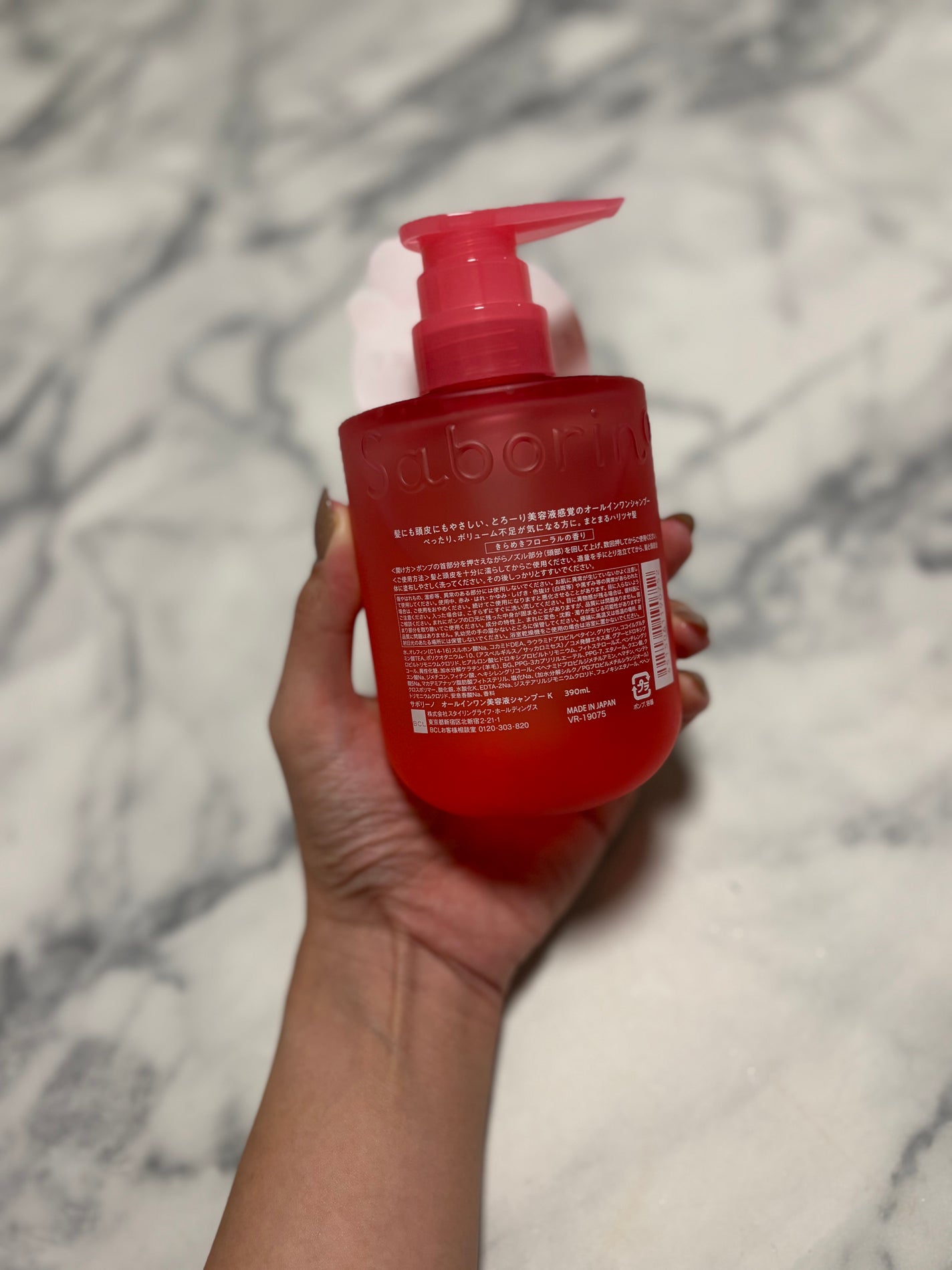 サボリーノ オールインワン美容液シャンプー K/サボリーノ/市販シャンプーを使ったクチコミ(2枚目)