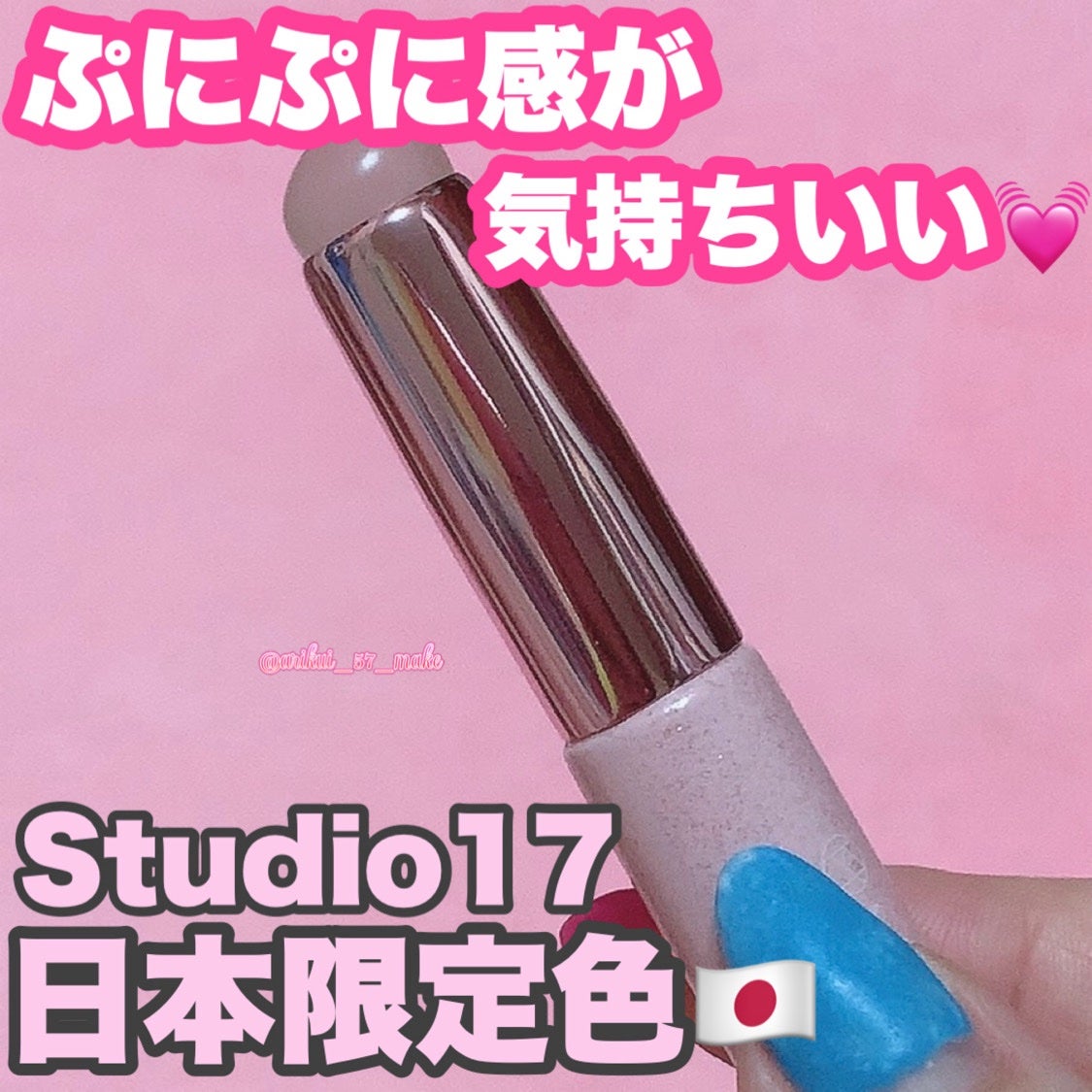 SILICONE LIP BRUSH/Studio17/メイクブラシを使ったクチコミ(1枚目)