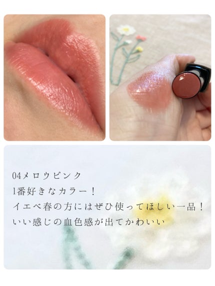 リップカラーシールド/CEZANNE/口紅を使ったクチコミ(5枚目)