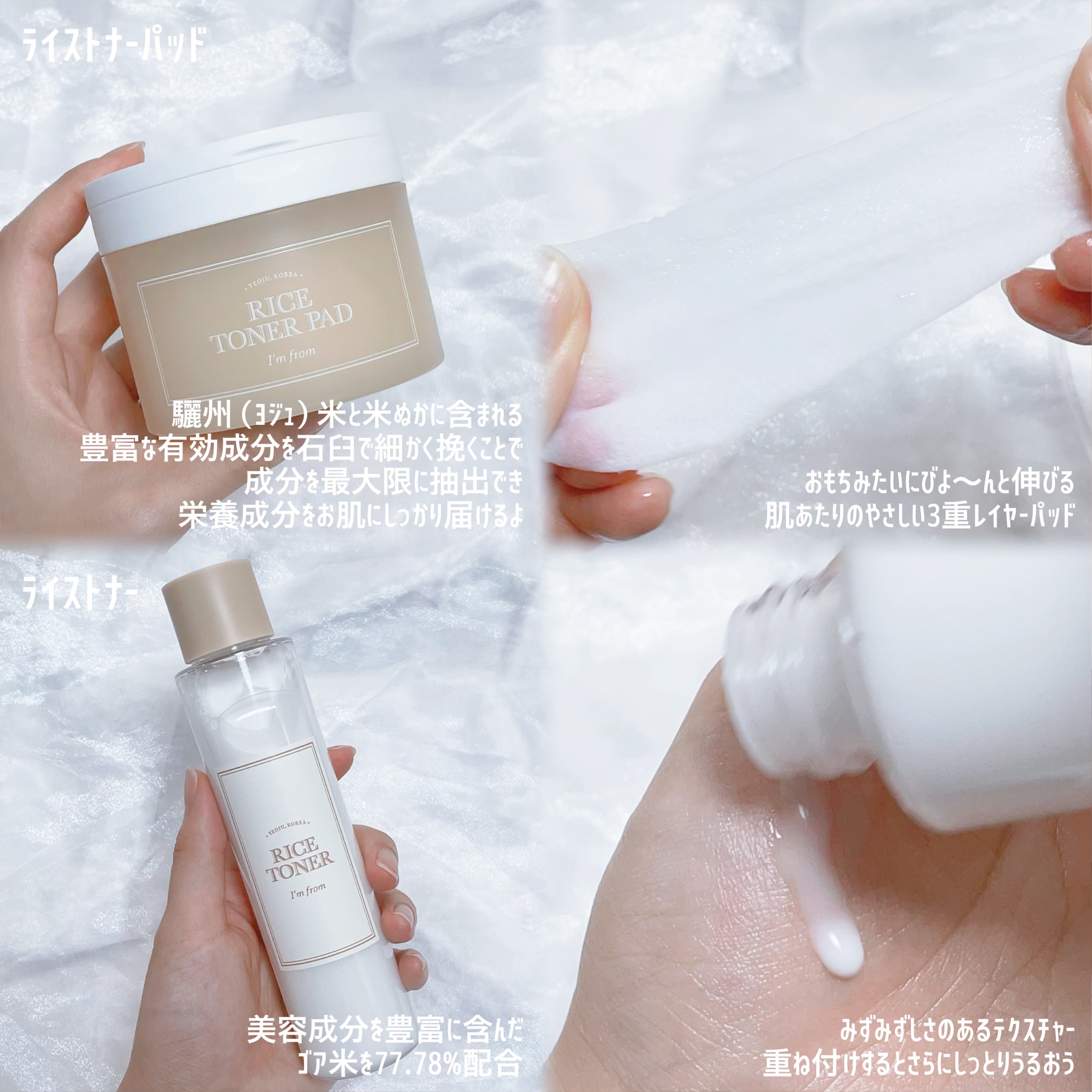 ライスグロウピールオフマスク/I'm from/シートマスク・パックを使ったクチコミ（2枚目）