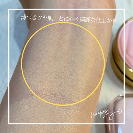 ラディアント タッチ グロウパクト B10 コレクター/YVES SAINT LAURENT BEAUTE/クッションファンデーションの画像