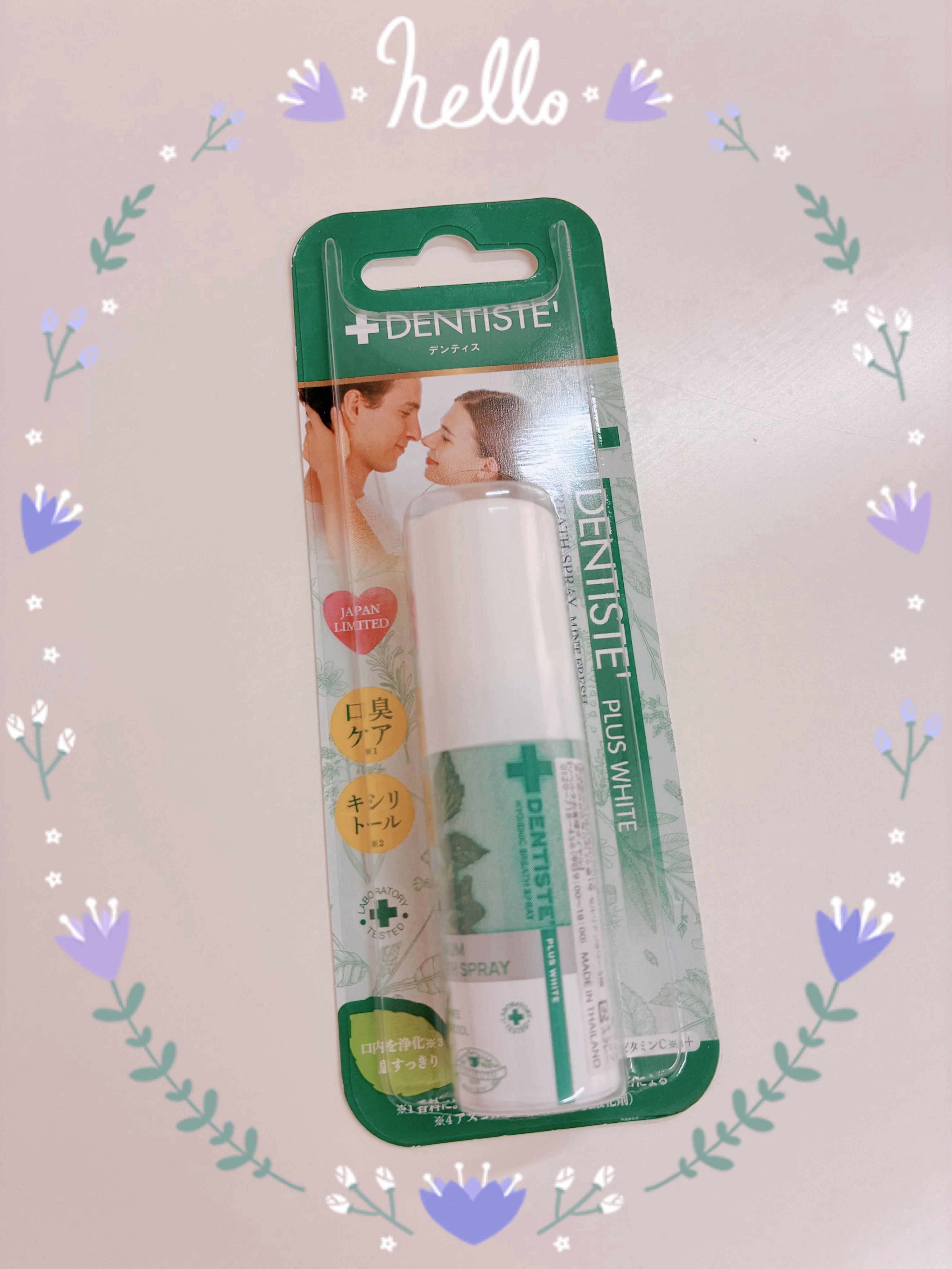 マウススプレー 3ｍL/デンティス/マウスウォッシュ・スプレーを使ったクチコミ（1枚目）