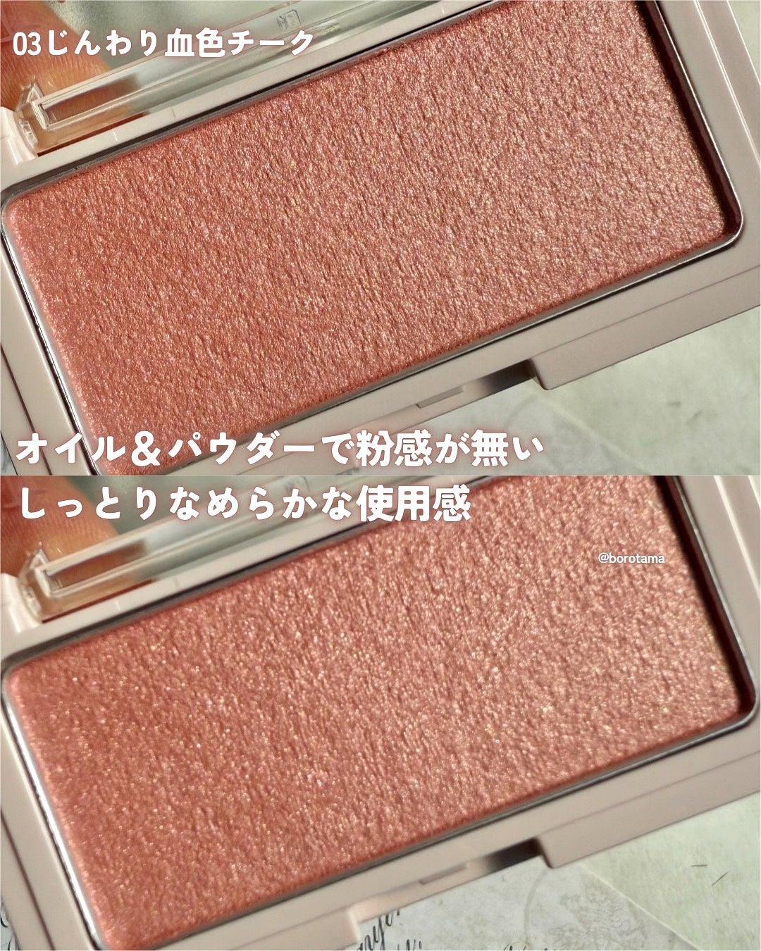 エテュセ グロウスキン フェイスカラー/ettusais/パウダーチークを使ったクチコミ(8枚目)