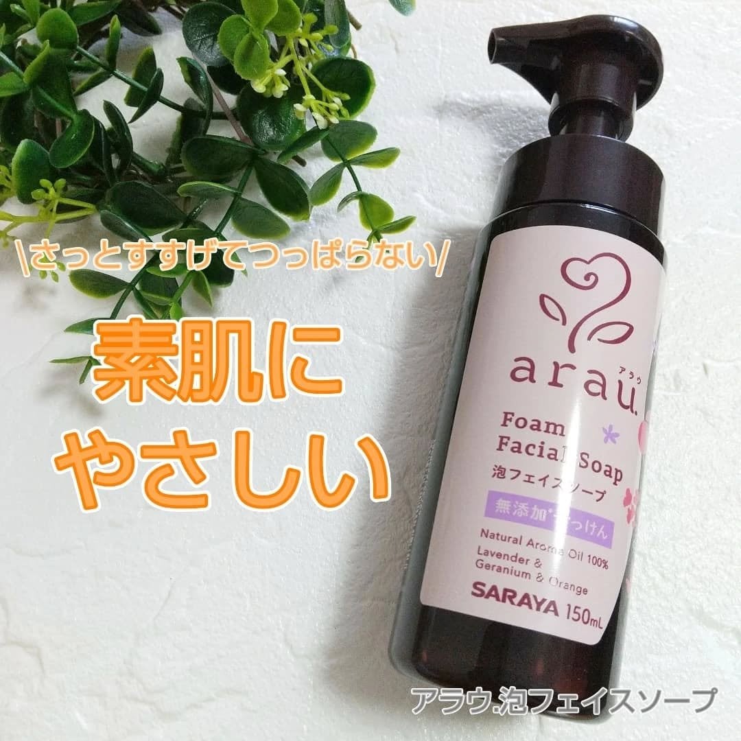 ããã on LIPS ãð¿ãã¢ã©ãŠ.泡ãã§ã€ã¹ãœãŒããã䜿ã£ãŠã¿ãŸããïŒæ€ç©ããŸãã®ç¡..ãïŒ1æç®ïŒ