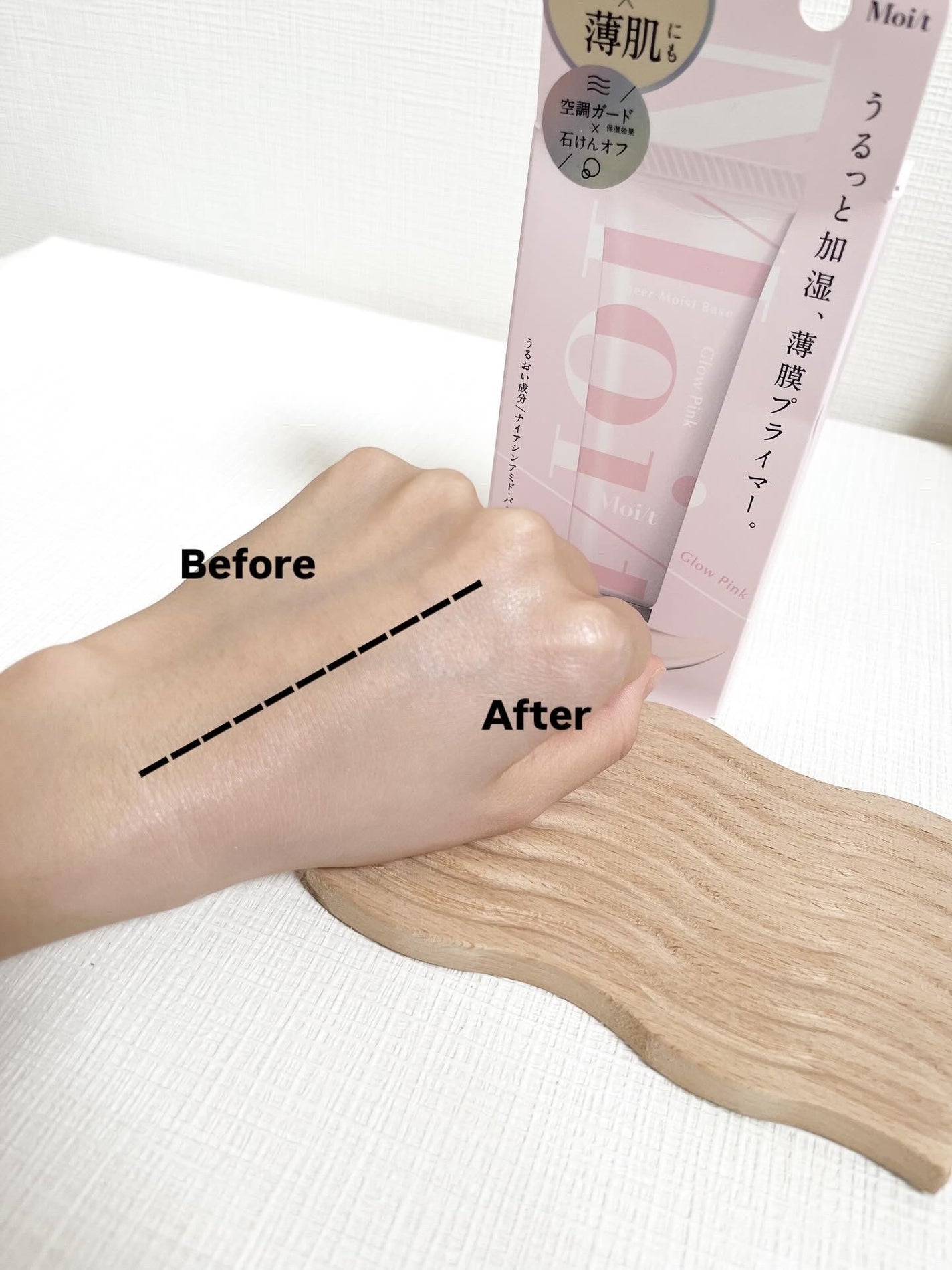 モイット シアーモイストベース/エリザベス/化粧下地を使ったクチコミ(3枚目)