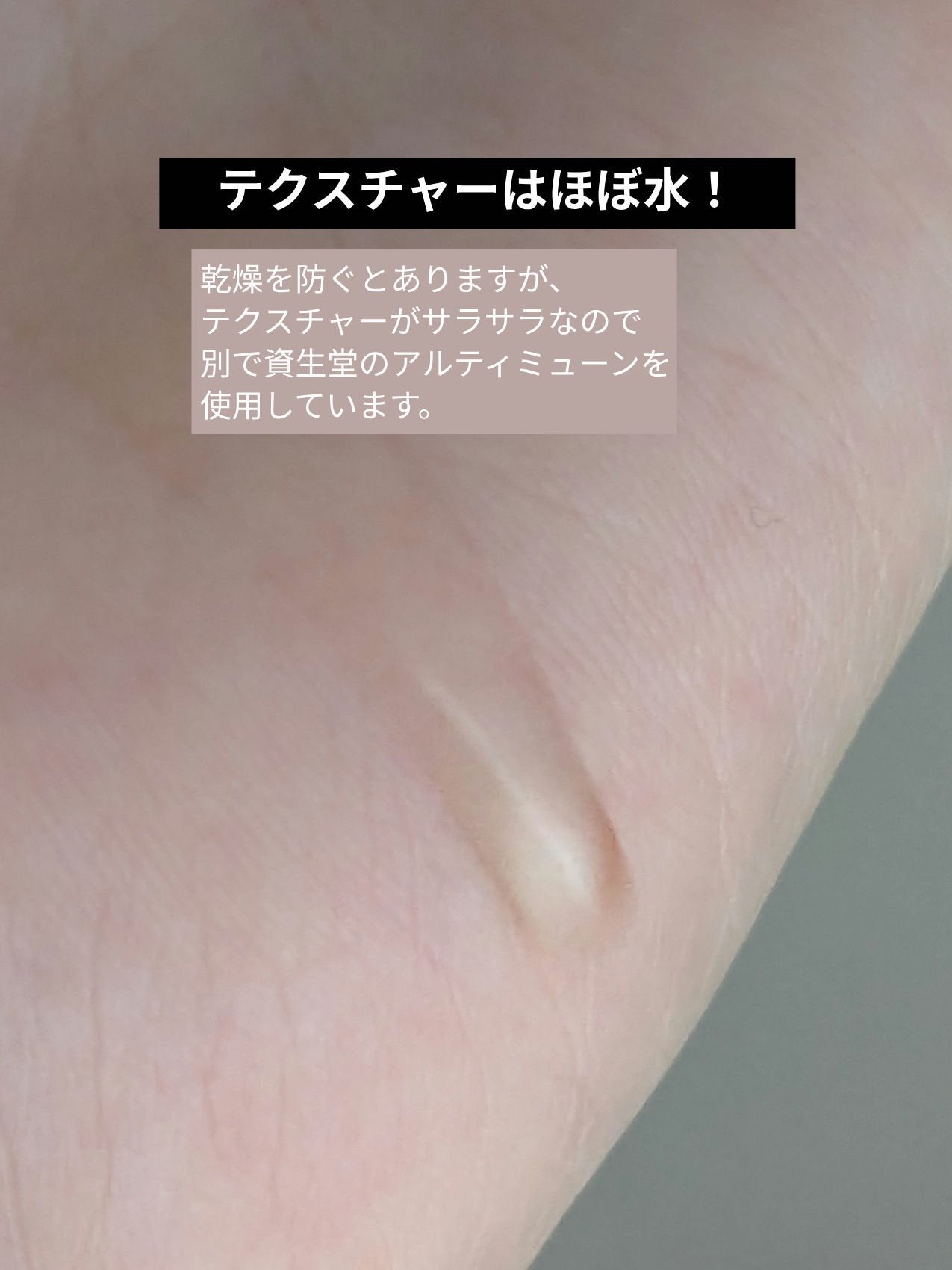 ホワイトショット フェイシャルセラム/POLA/美容液を使ったクチコミ(3枚目)