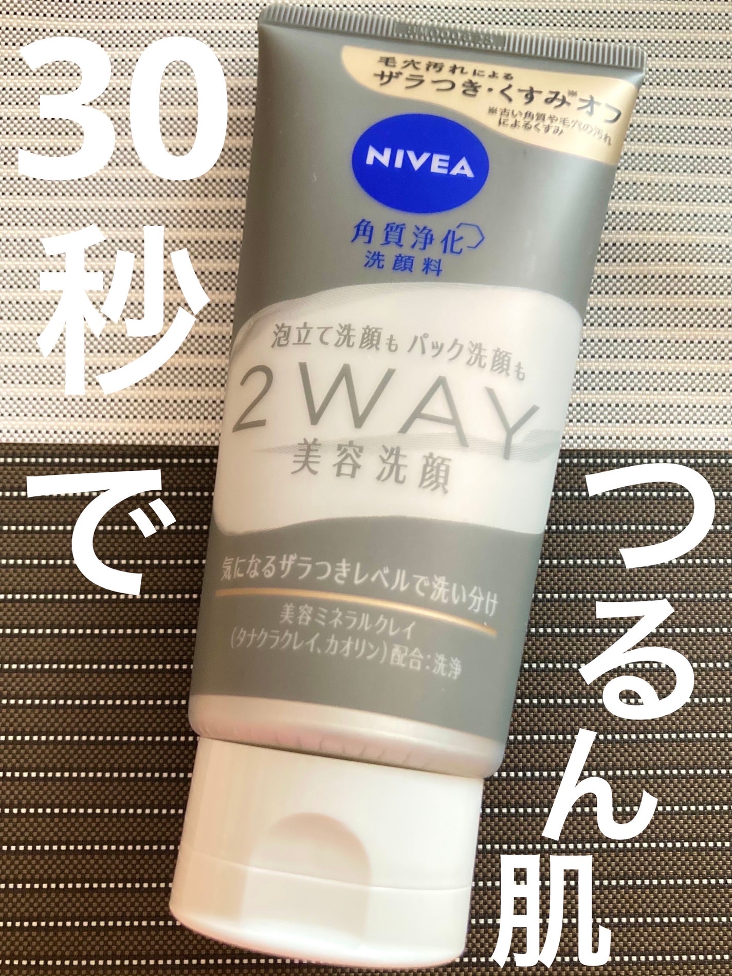 ããã¢ïŒïŒ·ïŒ¡ïŒ¹çŸå®¹æŽé¡ AC/ããã¢/æŽé¡ãã©ãŒã ã䜿ã£ãã¯ãã³ãïŒ1æç®ïŒ