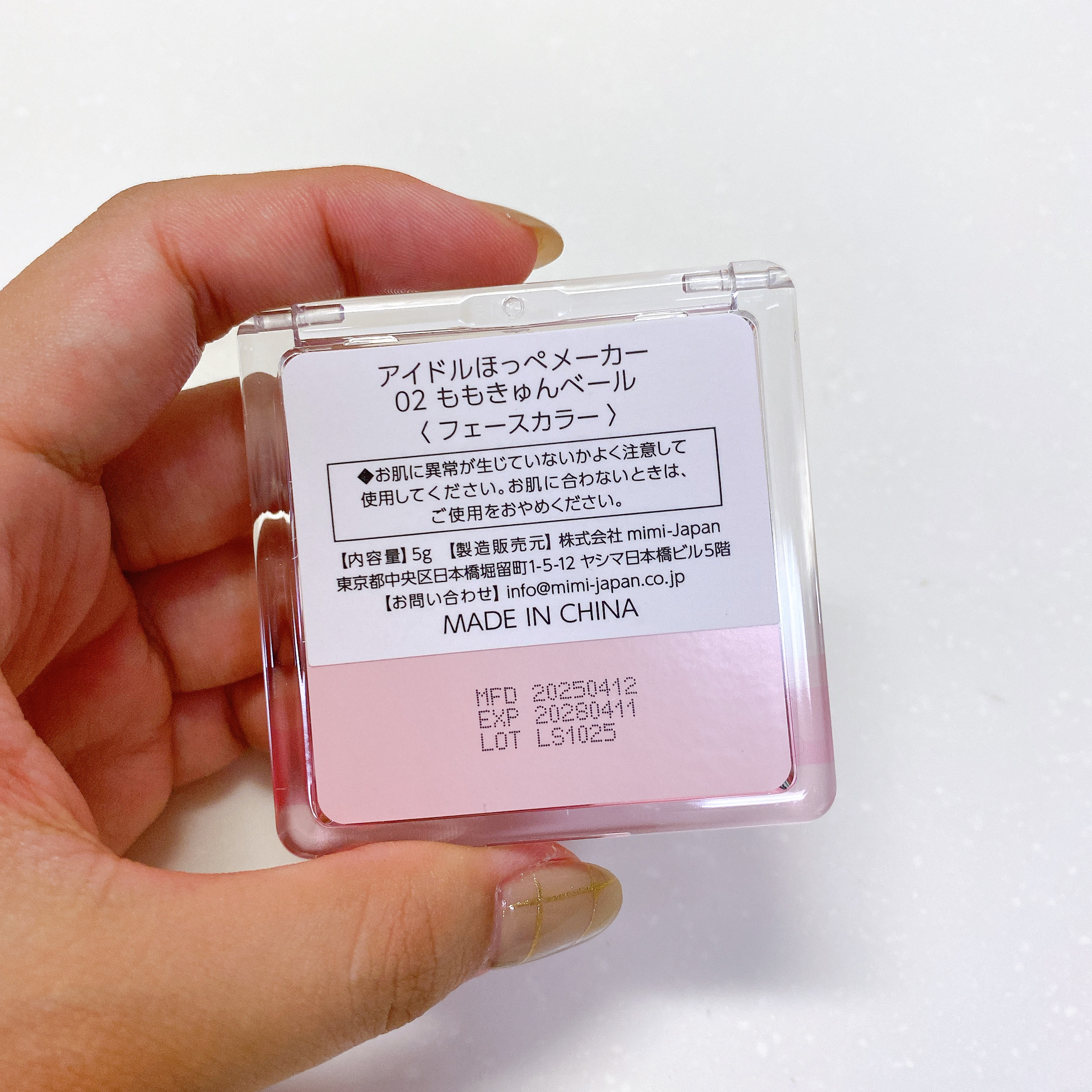 JUDYDOLL アイドルほっぺメーカーのクチコミ「\JUDYDOLL アイドルほっぺメーカー/

02　ももきゅんベール

#Qoo10メガ割 ..」（3枚目）