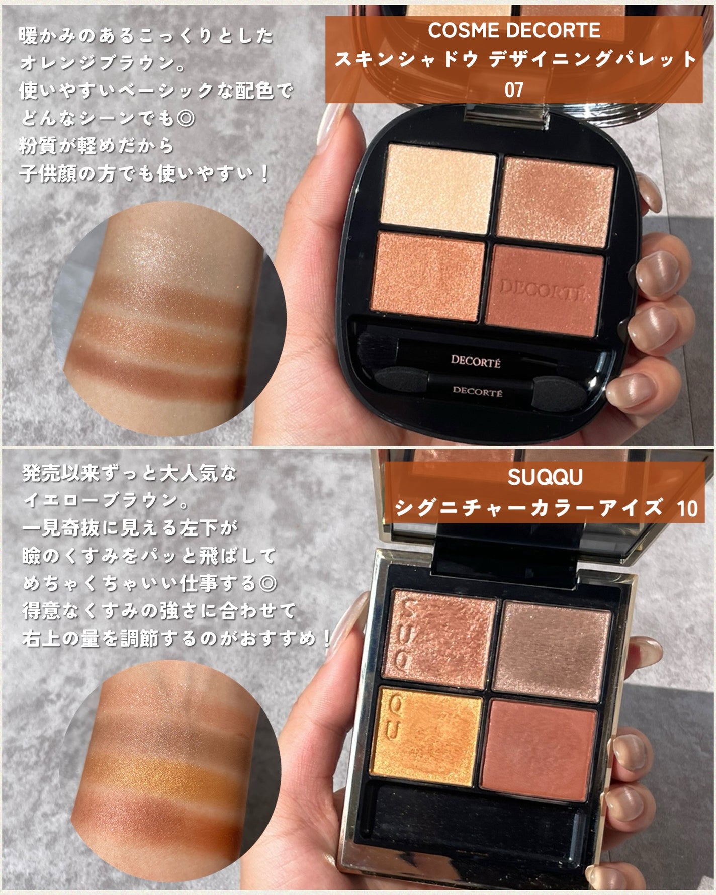 THE アイパレR/b idol/アイシャドウパレットを使ったクチコミ(2枚目)