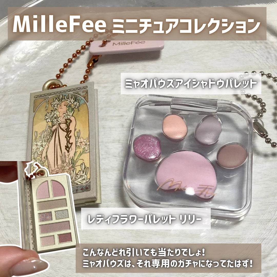 かもめ on LIPS 「ただ報告したかっただけ。/コスメのミニチュアガチャガチャ、何か..」(3枚目)