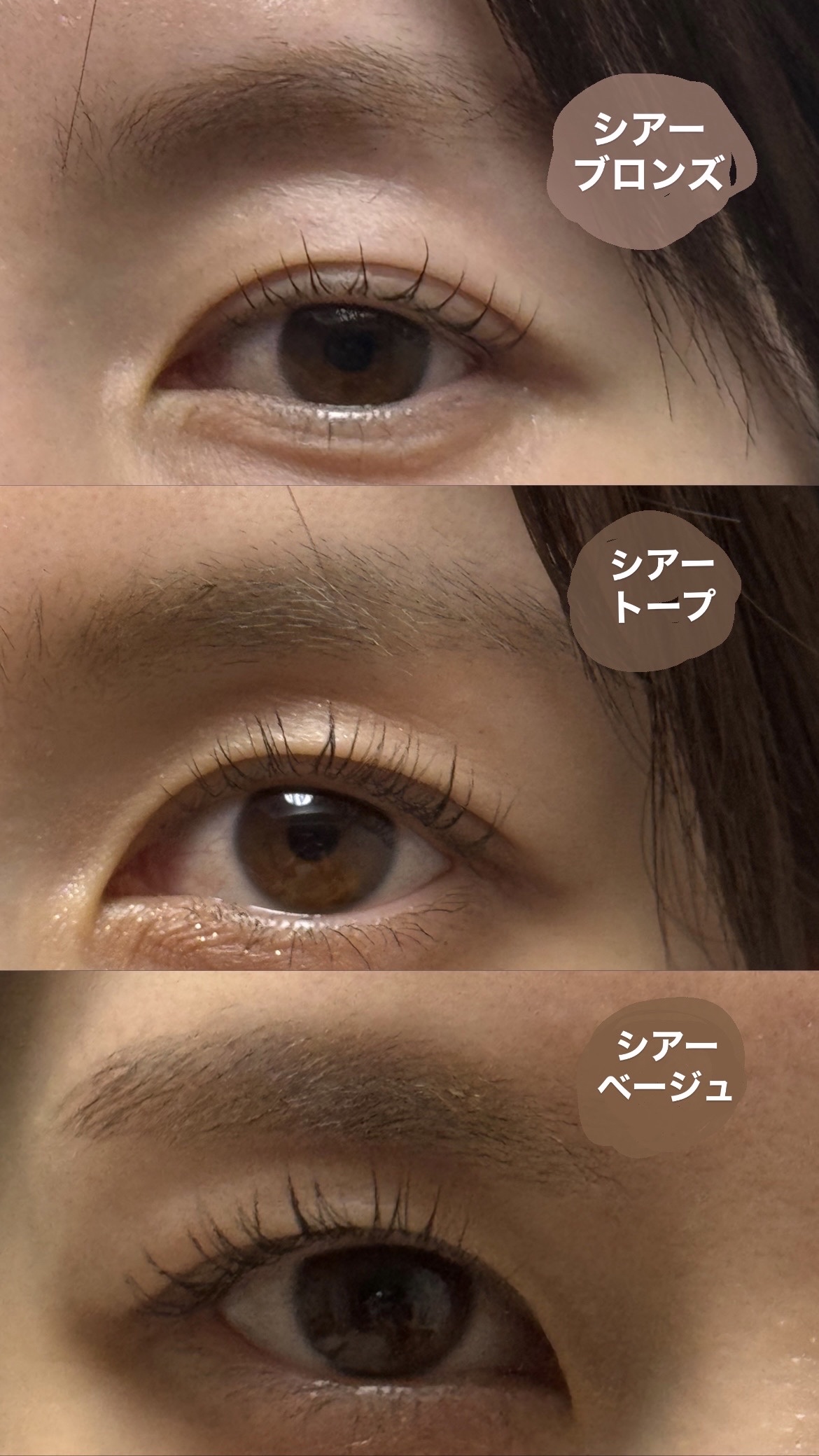シアーカラーブロウ/デジャヴュ/眉マスカラを使ったクチコミ（3枚目）