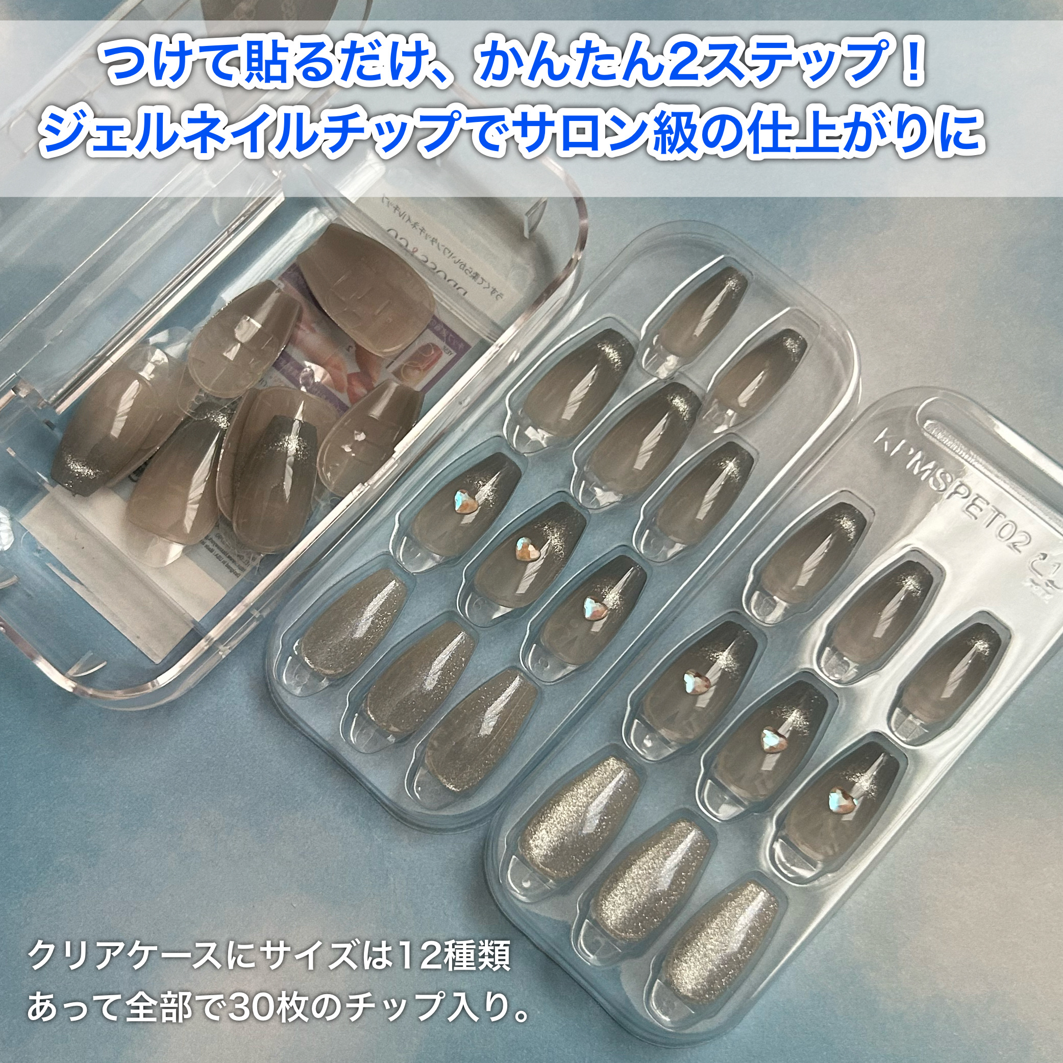 Press&Go ELEGANT/KISS NEW YORK/ネイルチップ・パーツを使ったクチコミ（2枚目）