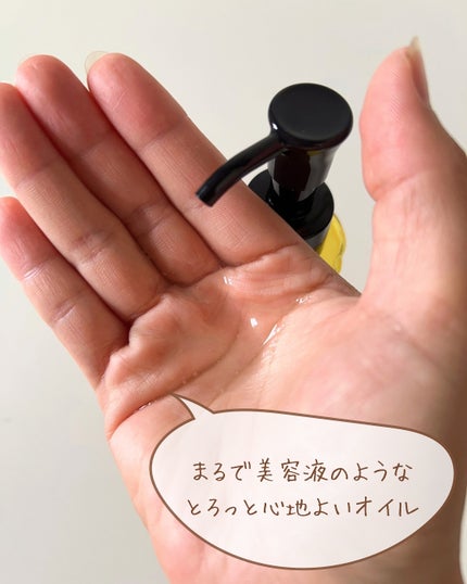 スキンクリア クレンズ オイル <アロマタイプ>/アテニア/オイルクレンジングを使ったクチコミ(2枚目)