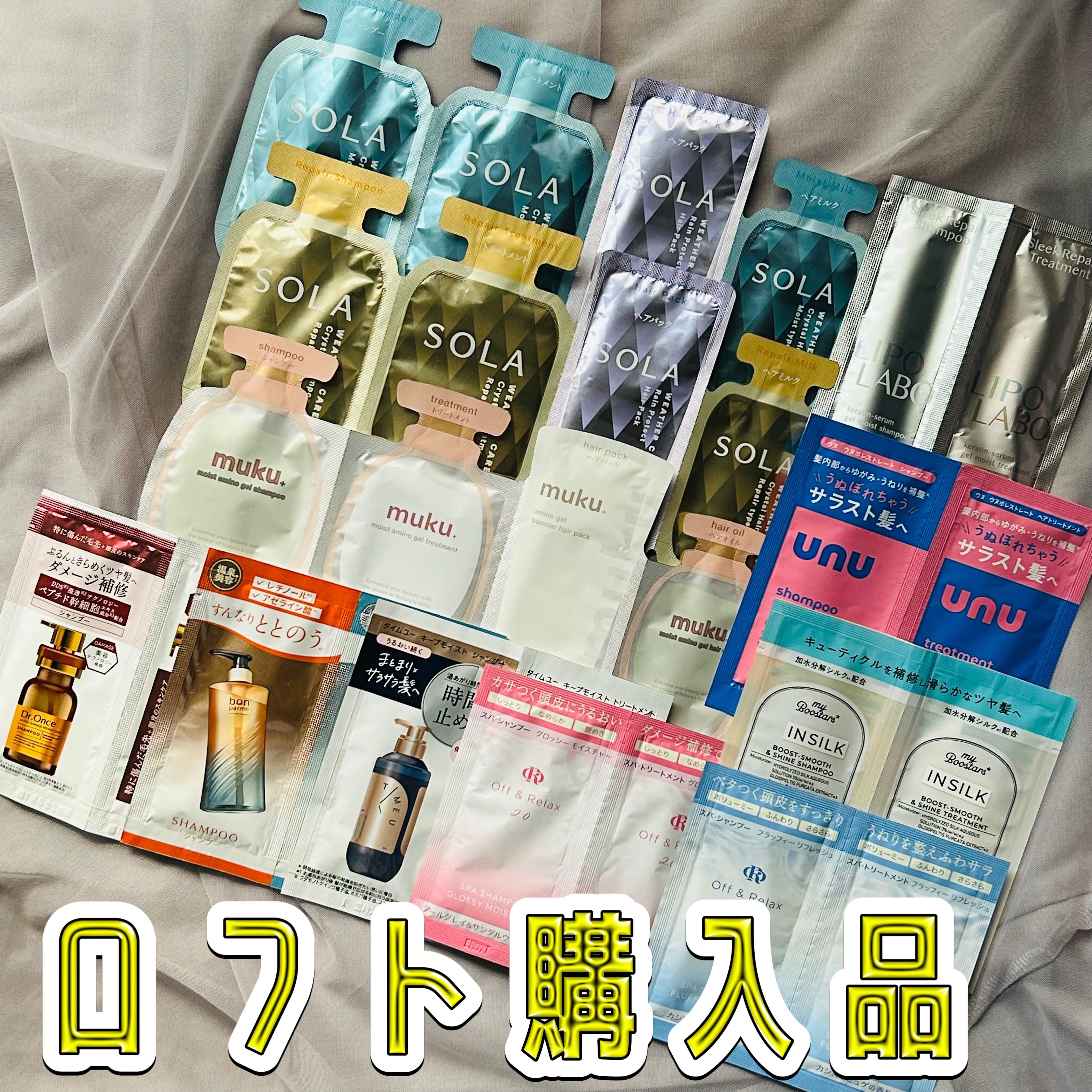 ウヌ　ウヌボレストレート　シャンプー/ヘアトリートメント/unu/市販シャンプーを使ったクチコミ（1枚目）