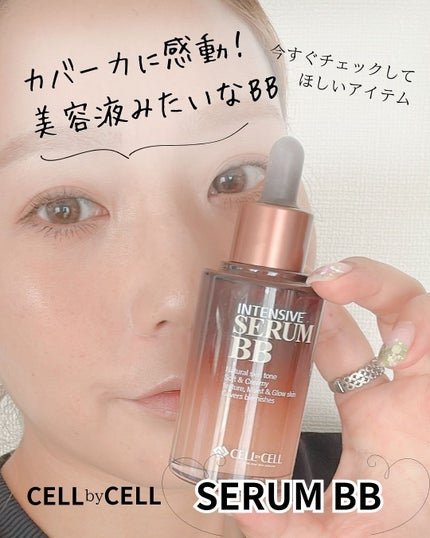INTENSIVE SERUM BB/CELL BY CELL/BBクリームを使ったクチコミ(1枚目)