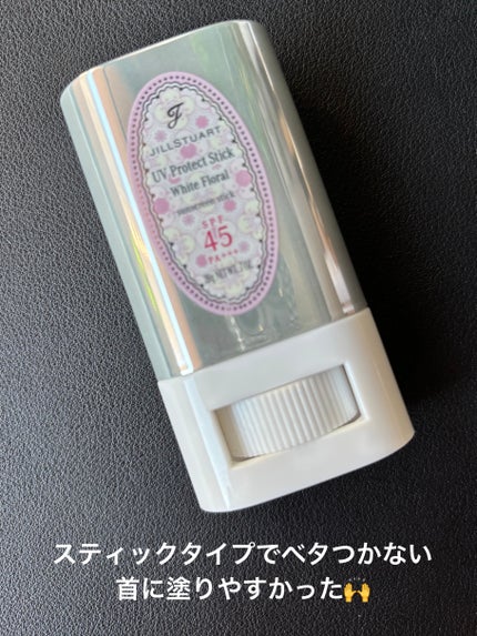 薬用 デイ プロテクト エッセンス UV N/アンテリージェEX/乳液を使ったクチコミ(8枚目)