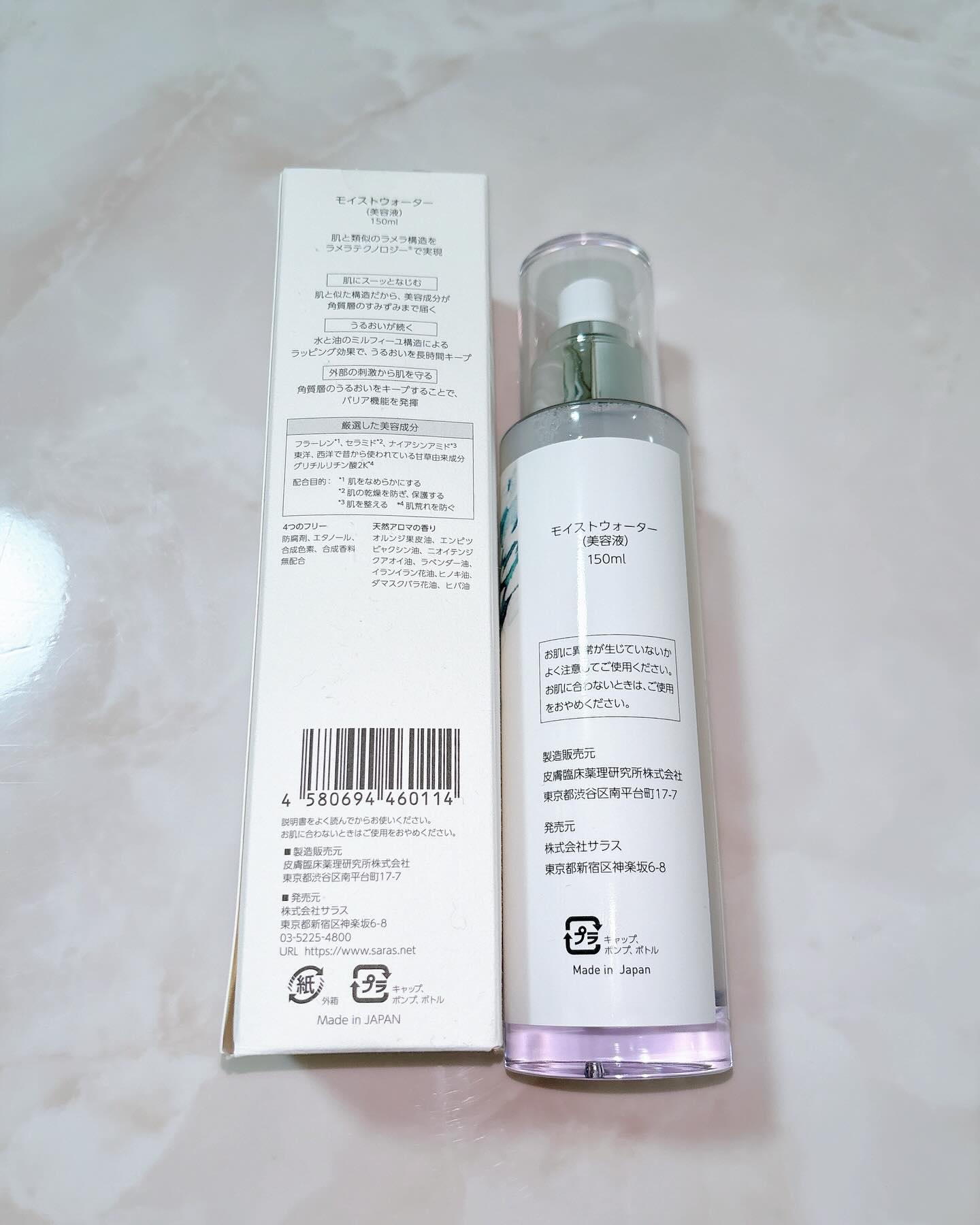 IROE モイストウォーター/IROE/化粧水を使ったクチコミ（2枚目）