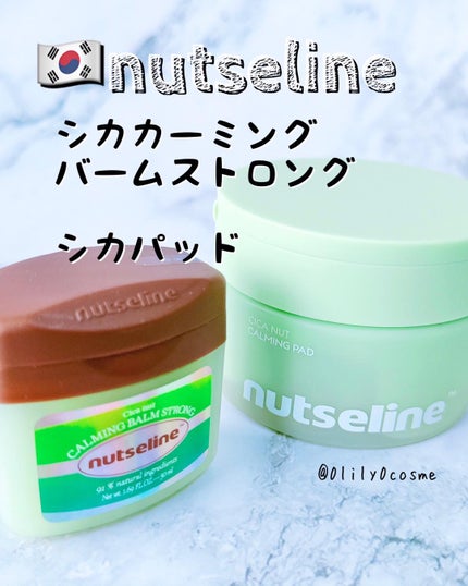 CICA NUT CALMING PAD/nutseline/トナーパッドを使ったクチコミ(1枚目)