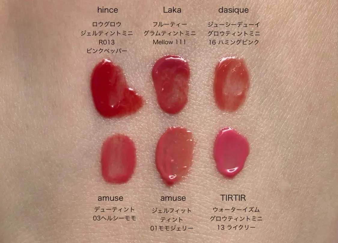 ロウグロウジェルティント/hince/リップティントを使ったクチコミ（2枚目）