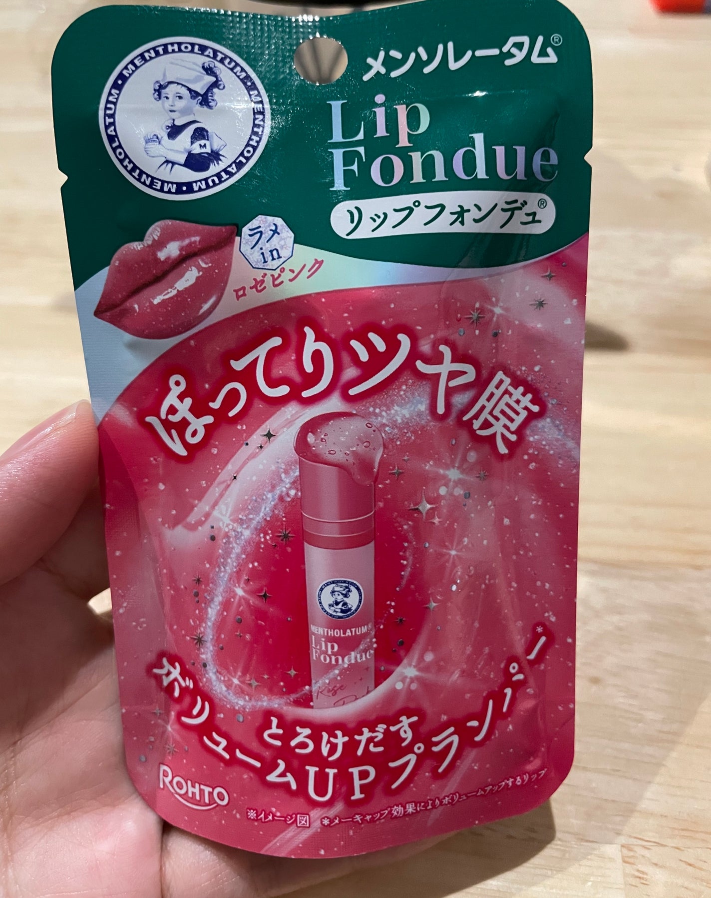 メンソレータム リップフォンデュ/メンソレータム/リップバームを使ったクチコミ(1枚目)