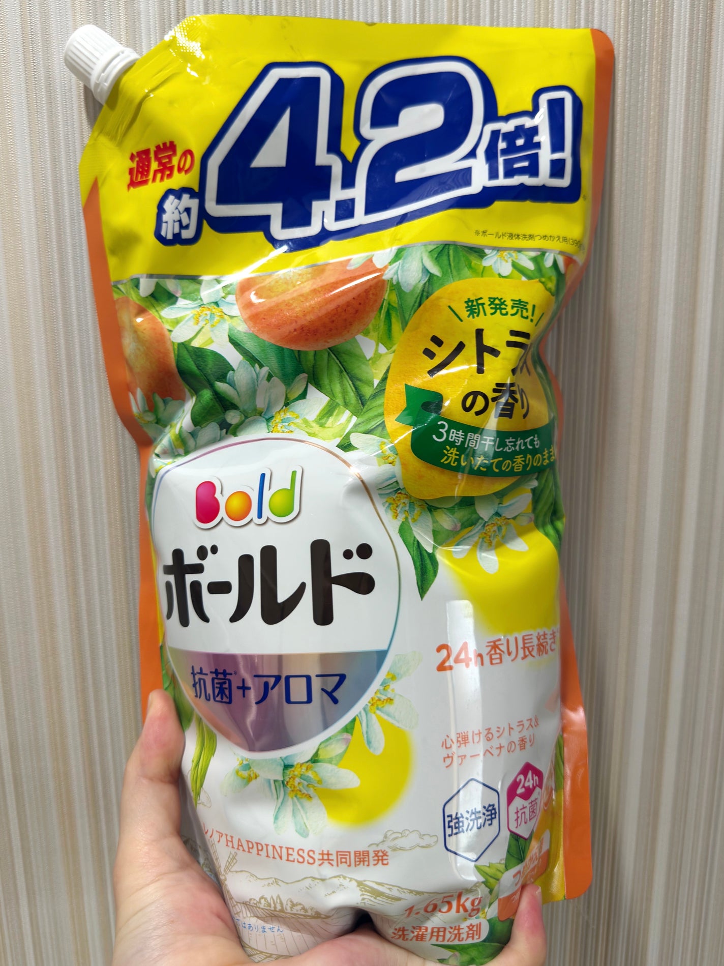 ボールドジェル 心弾けるシトラス&ヴァーベナの香り ボールド